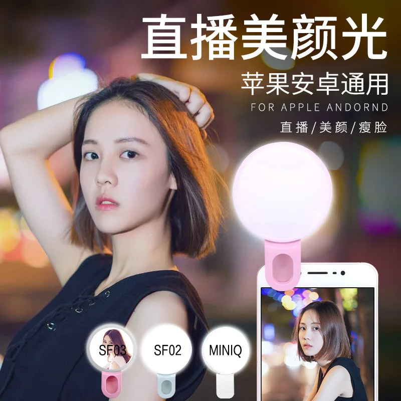 Mobile Phone LED Selfie Ring L - Photography Lighting Circle 评论和价格