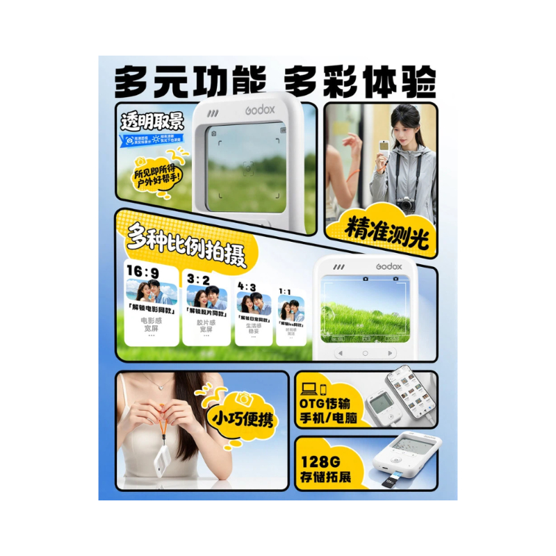 Godox C100 Light Meter Camera  - Photography Lightning 评论和价格
